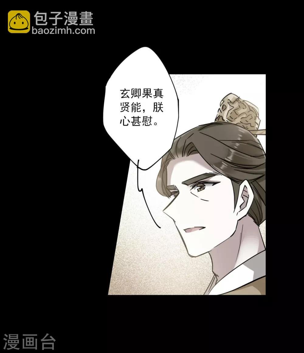 第120话 往事2