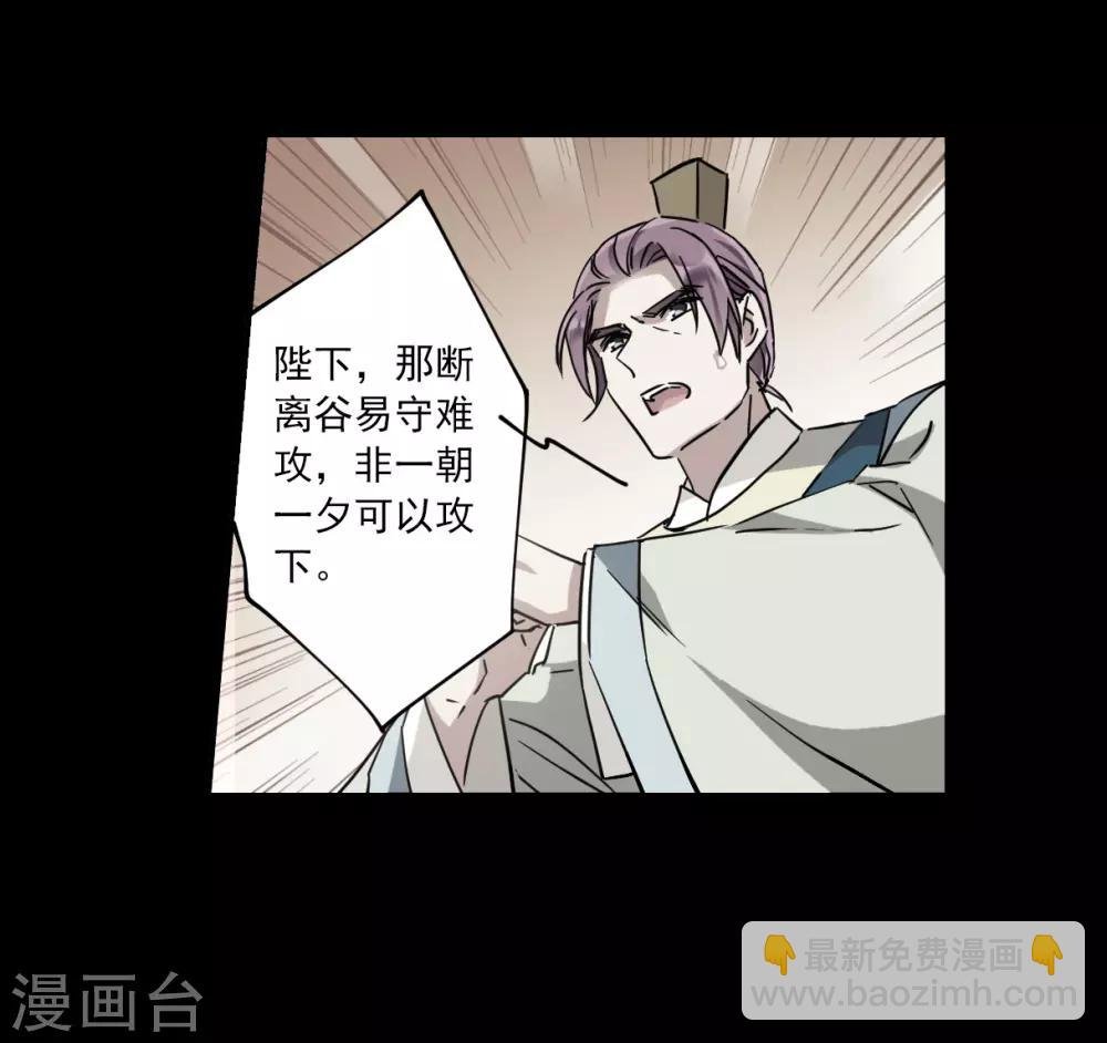 第120话 往事2