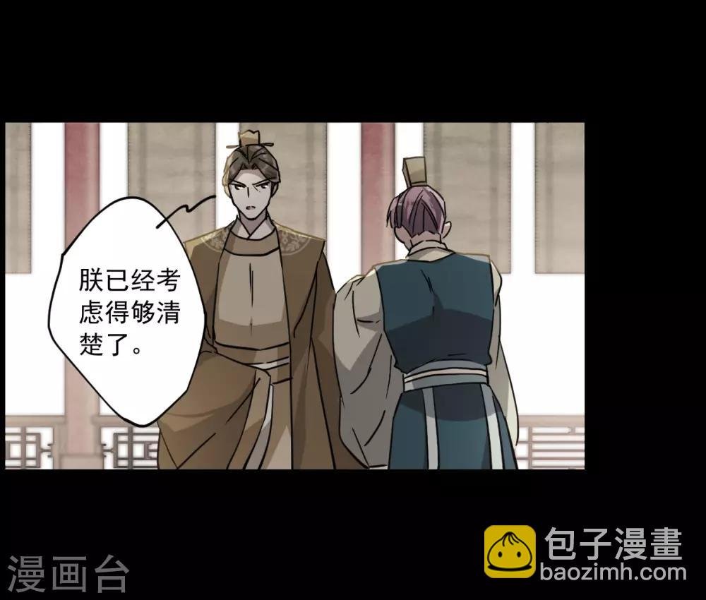第120话 往事2