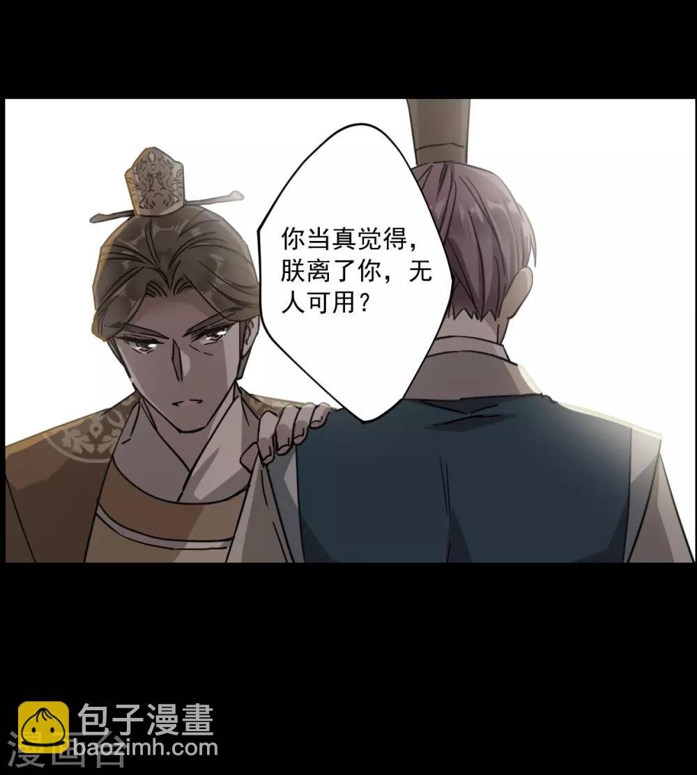 第120话 往事2