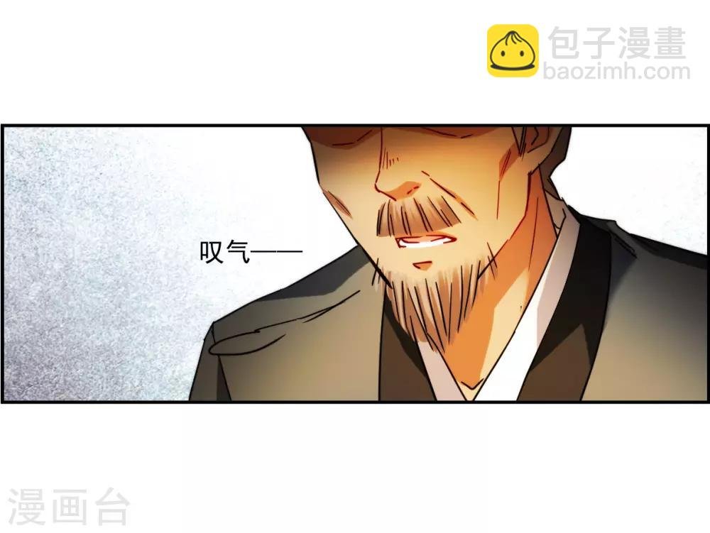 第121话 往事3