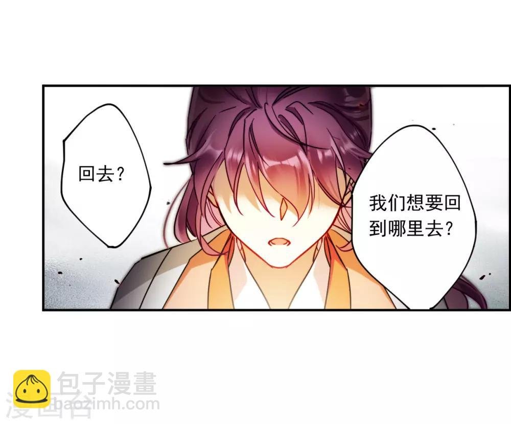 第121话 往事3