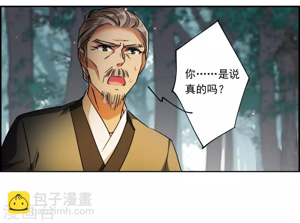 第121话 往事3