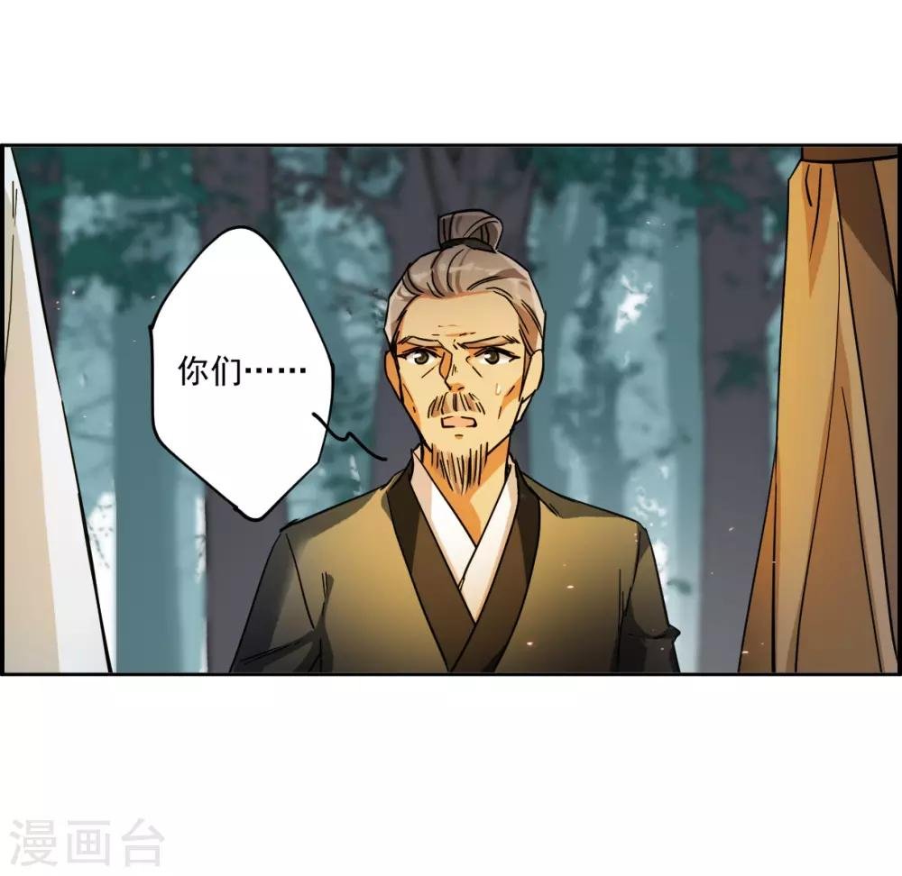 第121话 往事3