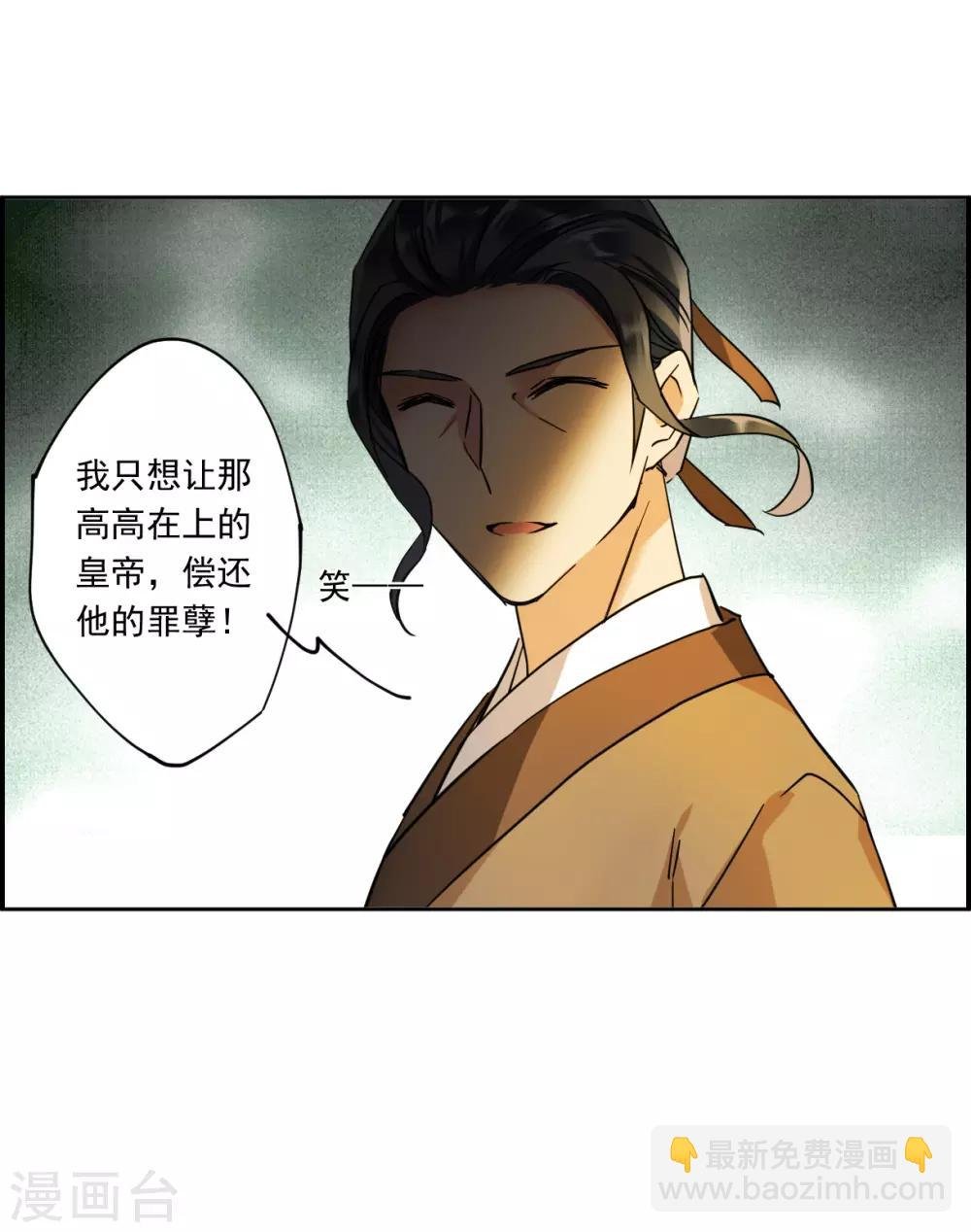 第121话 往事3