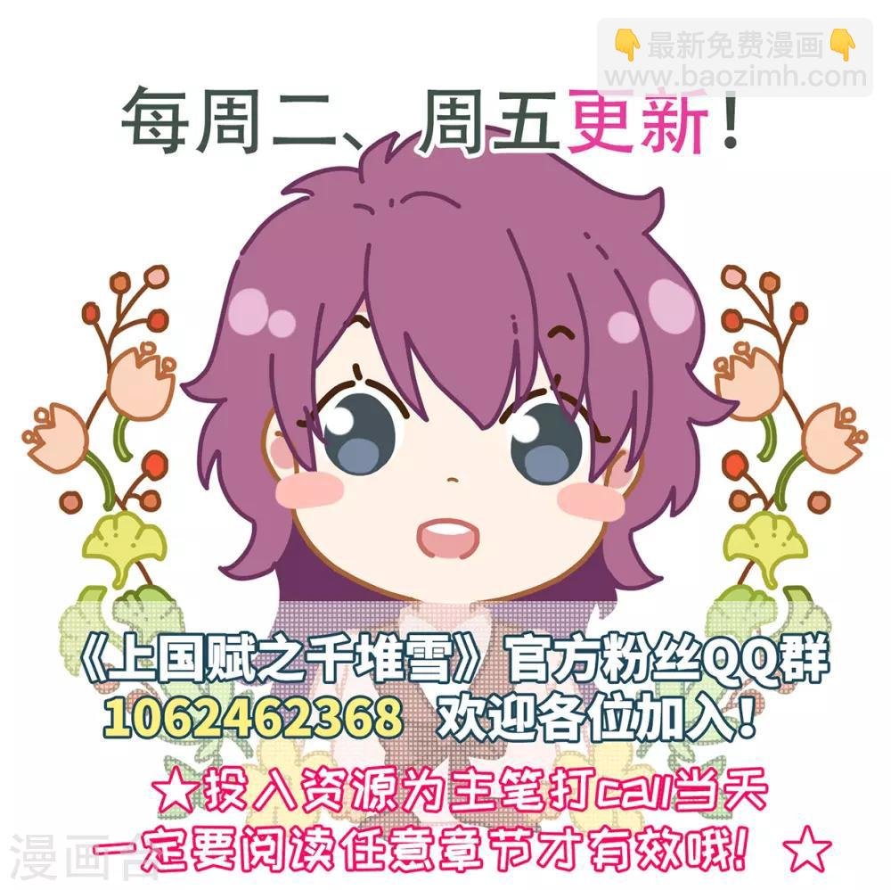 第121话 往事3