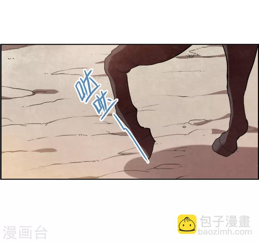 第122话 今非昔比1
