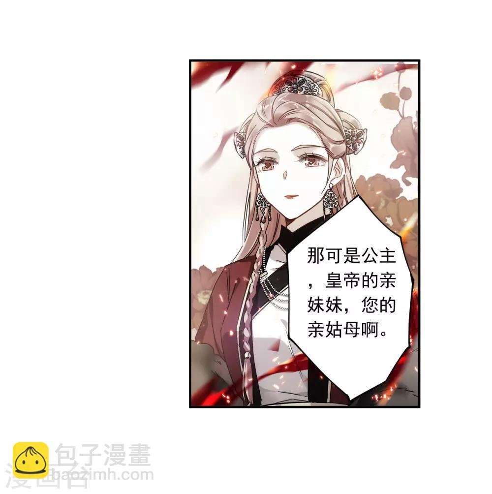第122话 今非昔比1