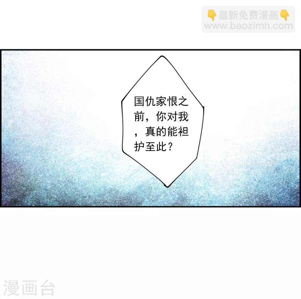第122话 今非昔比1