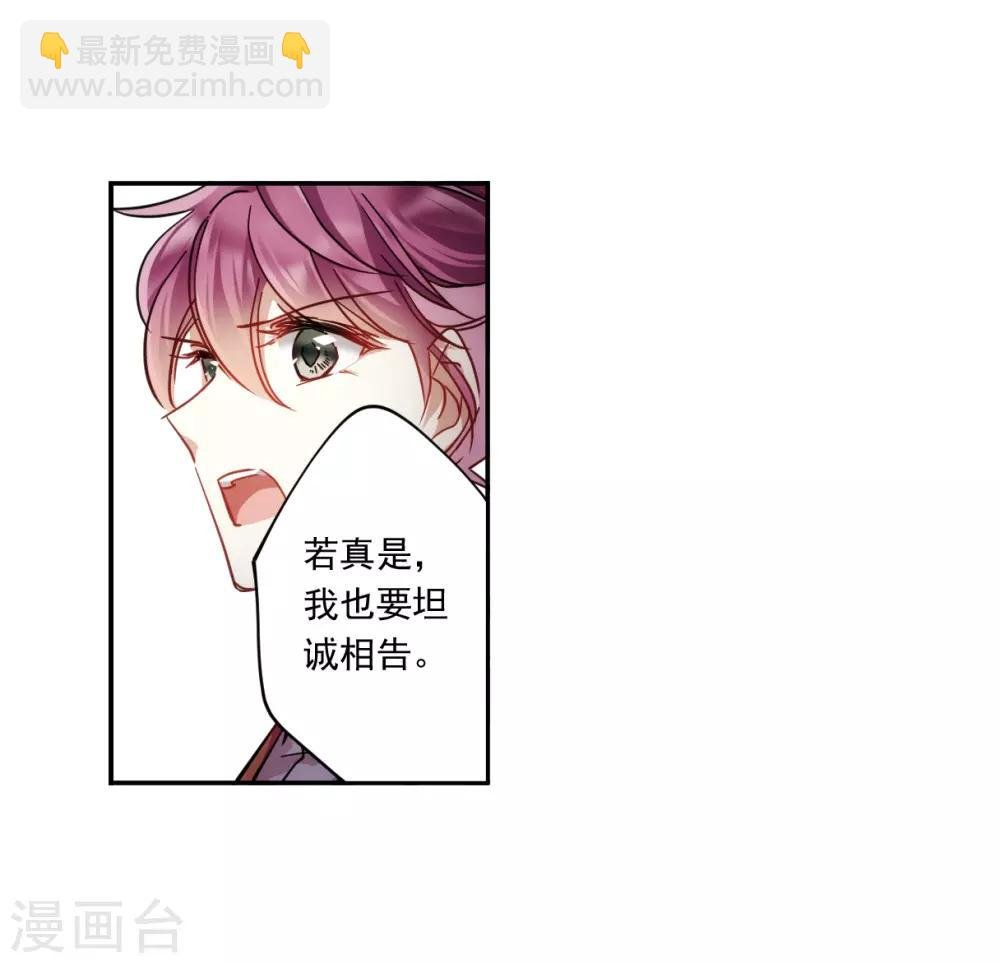 第123话 今非昔比2