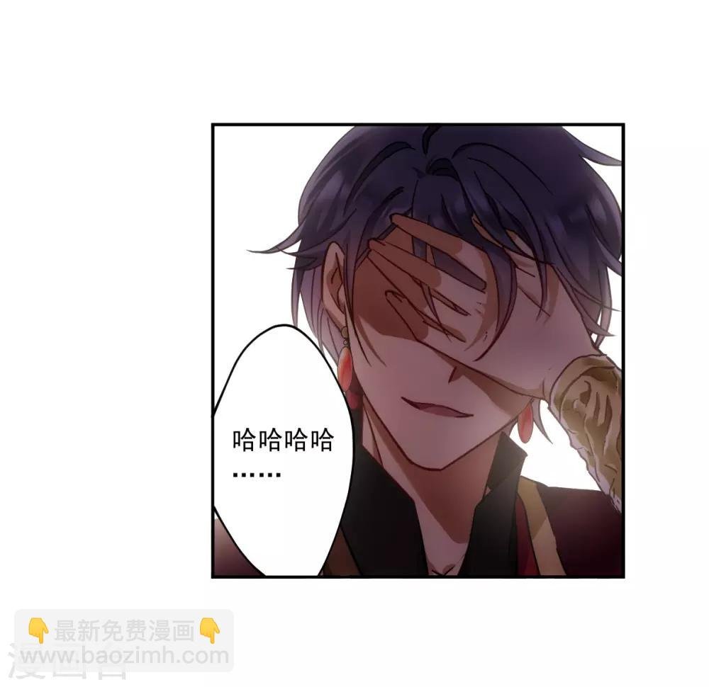 第123话 今非昔比2