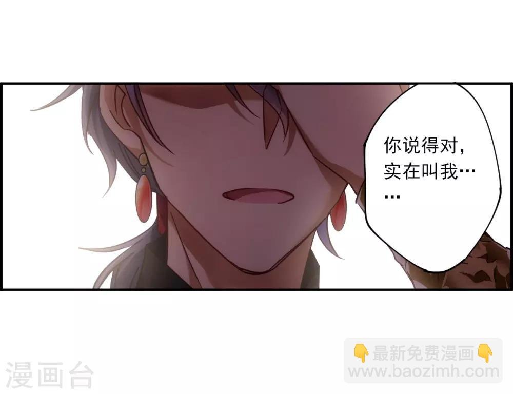 第123话 今非昔比2