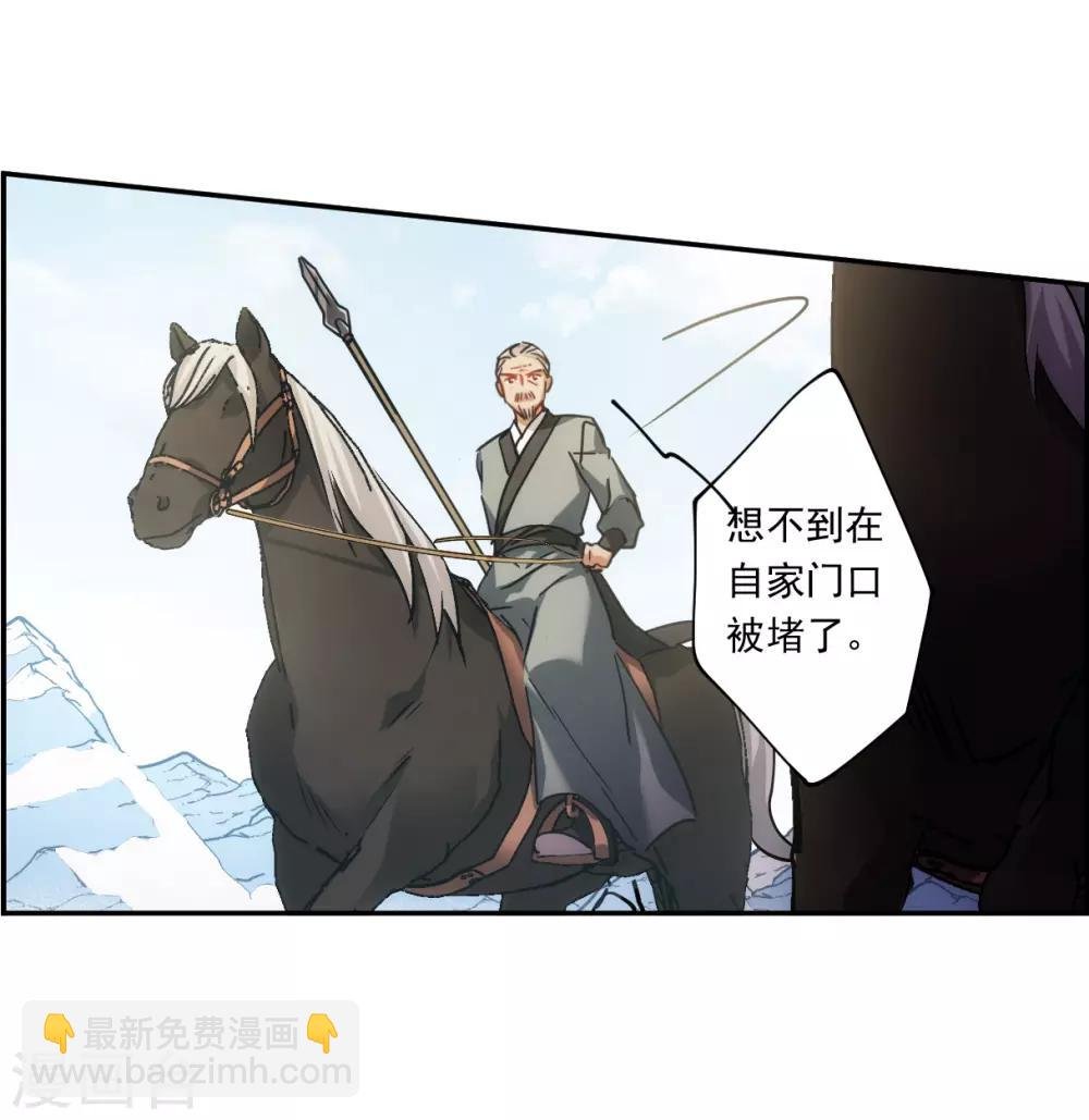 第123话 今非昔比2