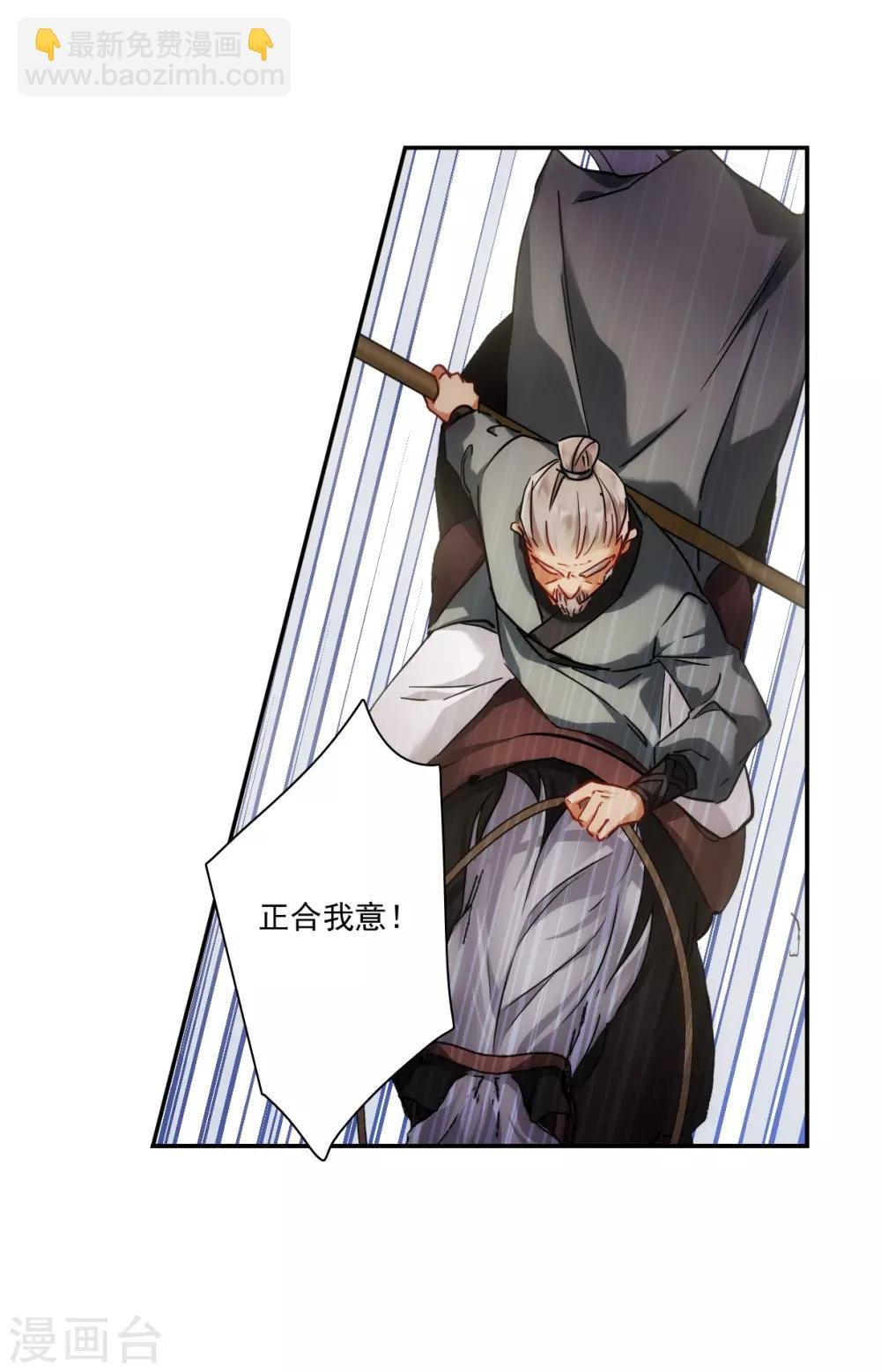 第123话 今非昔比2