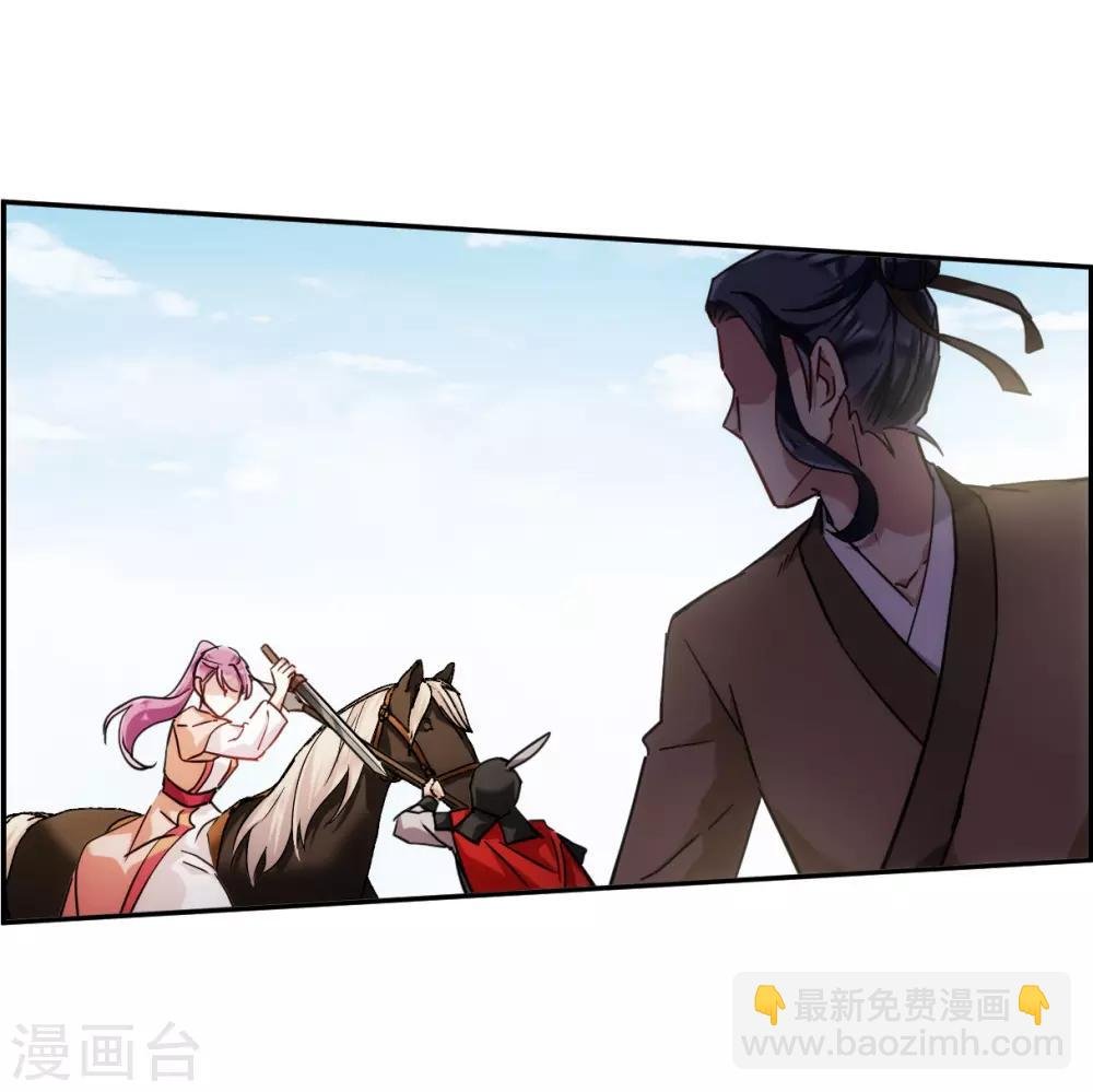 第123话 今非昔比2