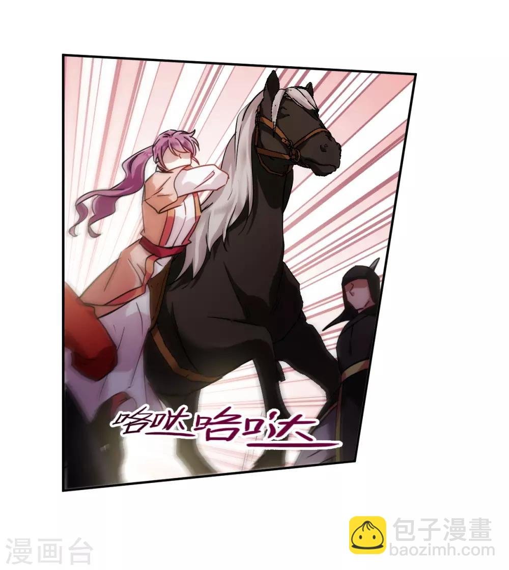 第123话 今非昔比2