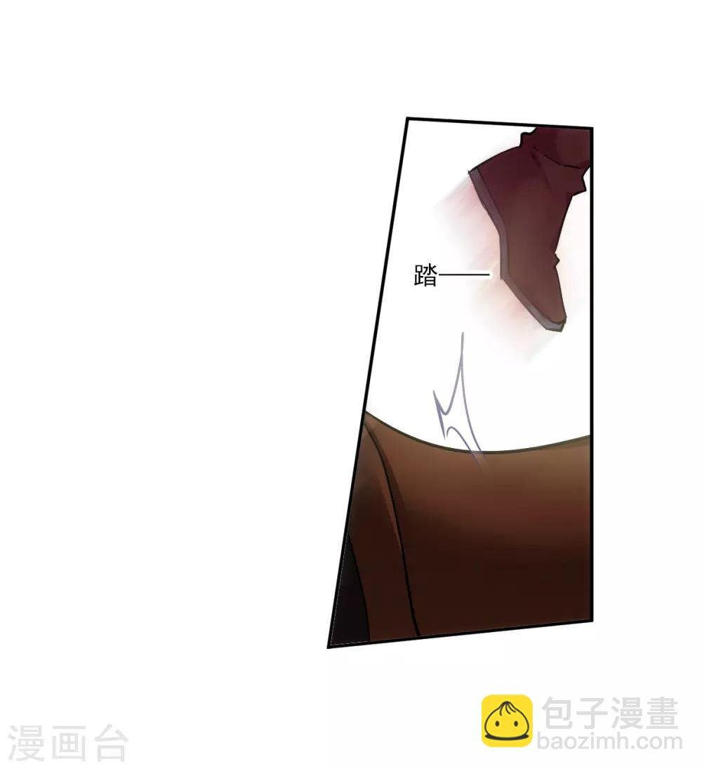 第123话 今非昔比2
