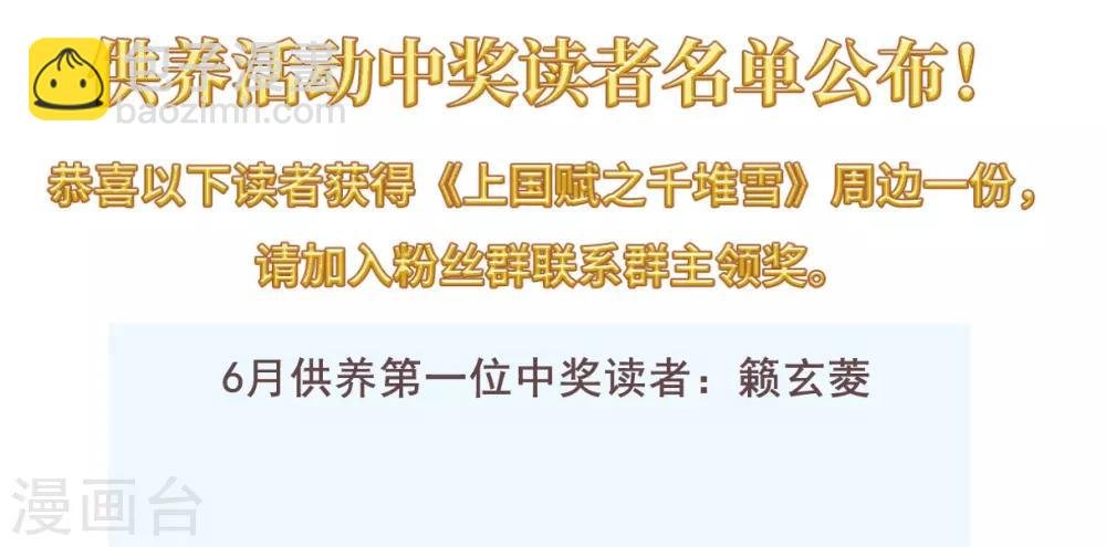第123话 今非昔比2