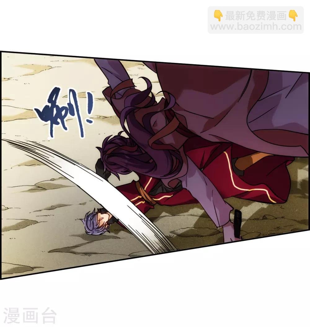 第124话 今非昔比3