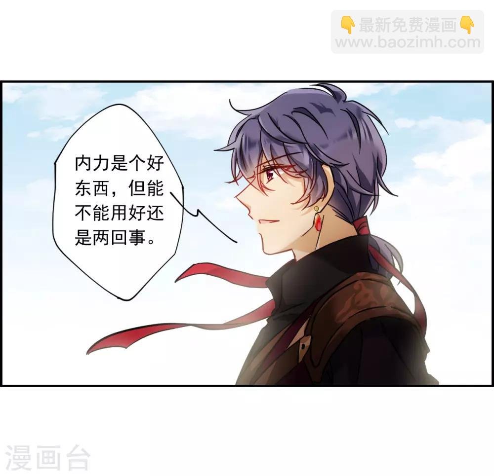 第124话 今非昔比3
