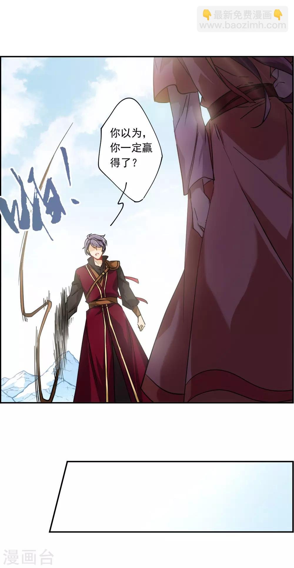 第124话 今非昔比3