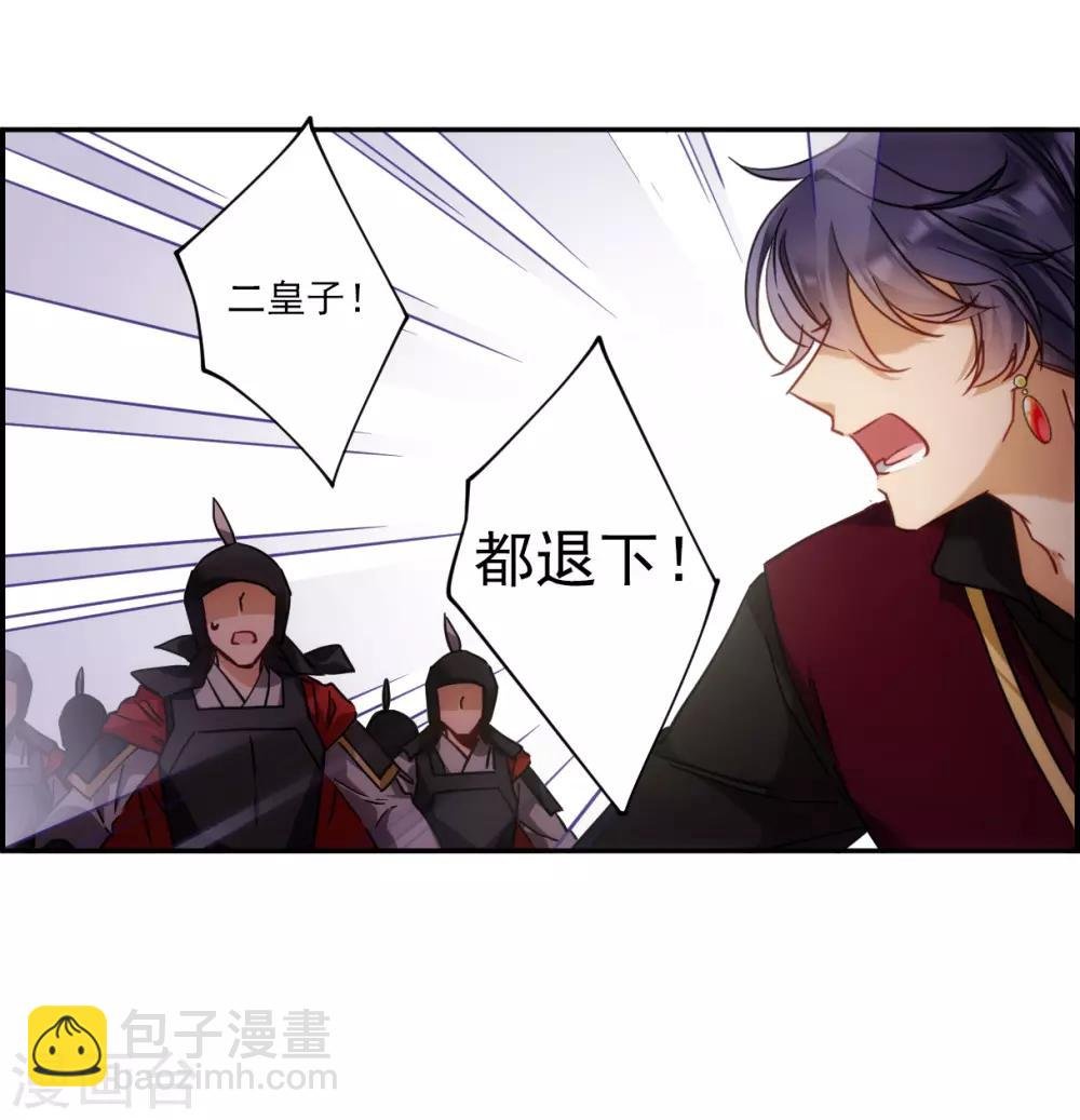 第124话 今非昔比3