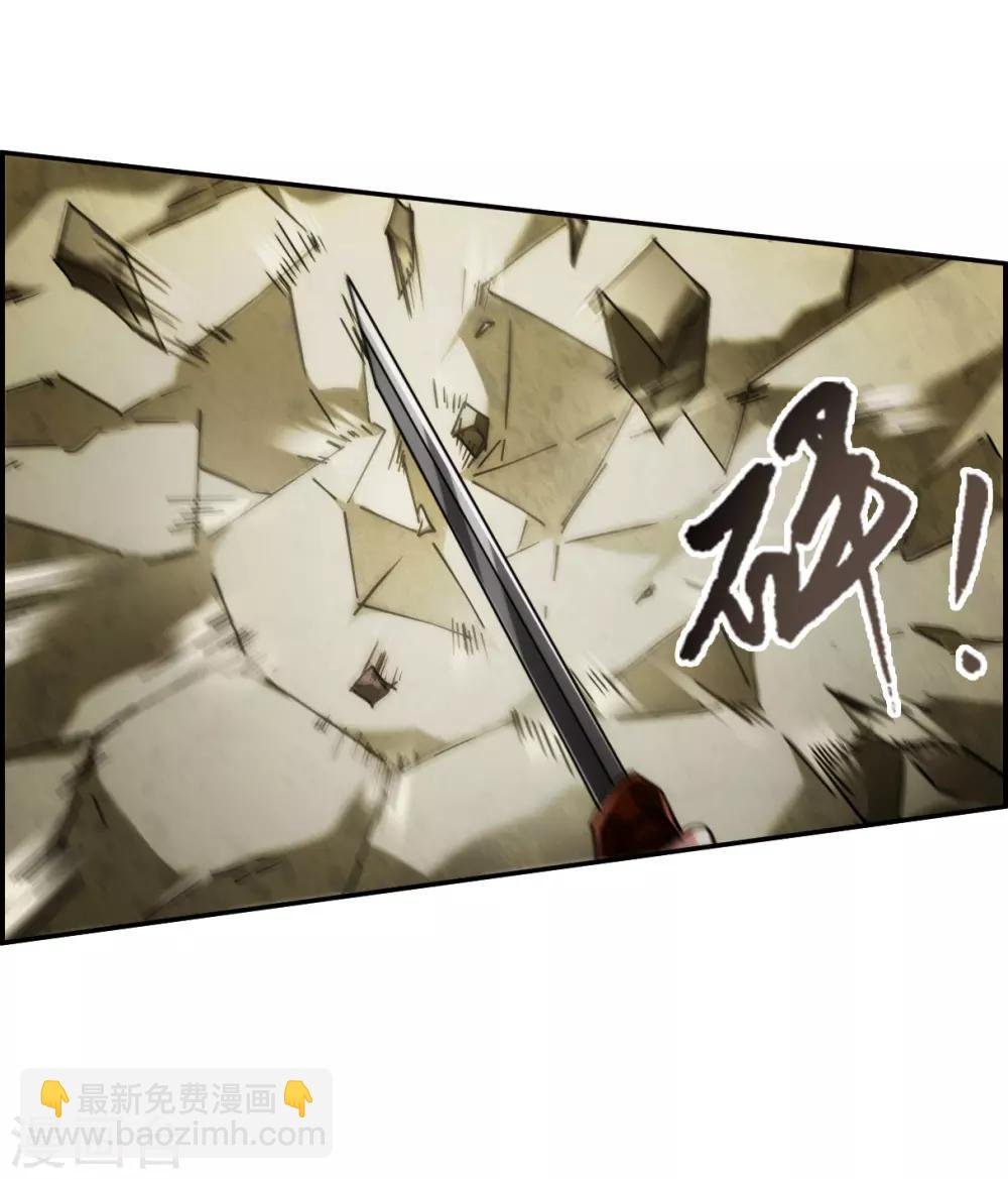 第124话 今非昔比3