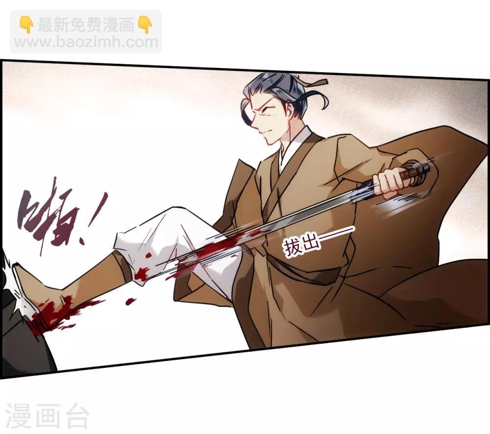 第124话 今非昔比3