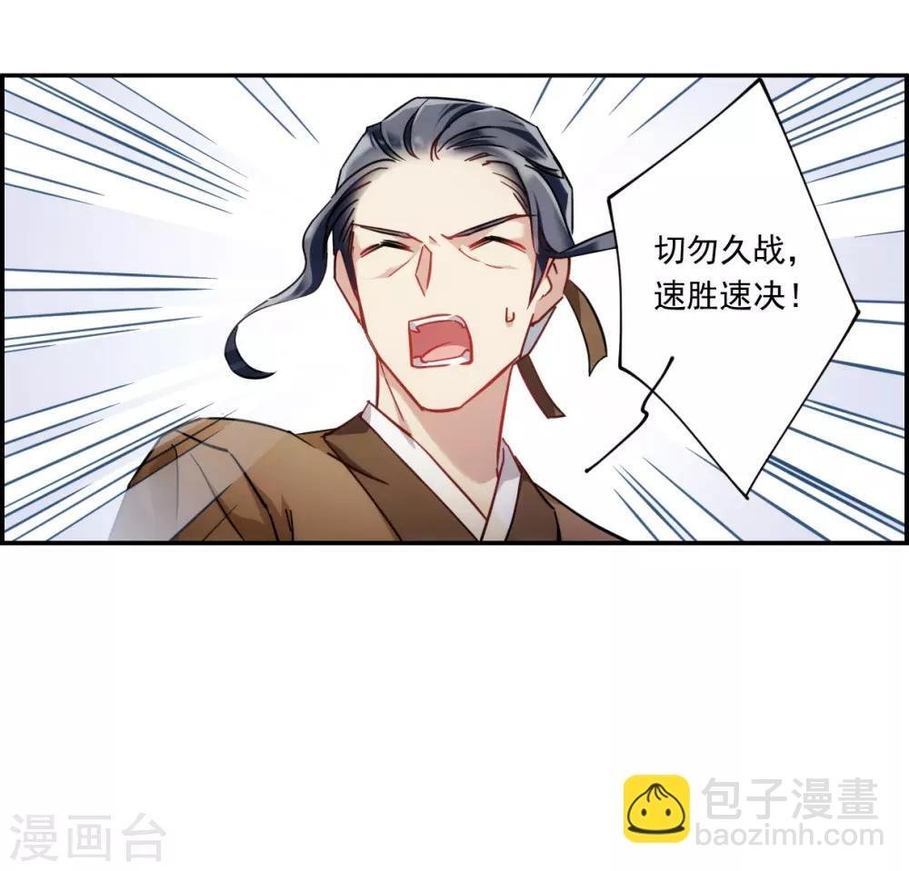 第124话 今非昔比3