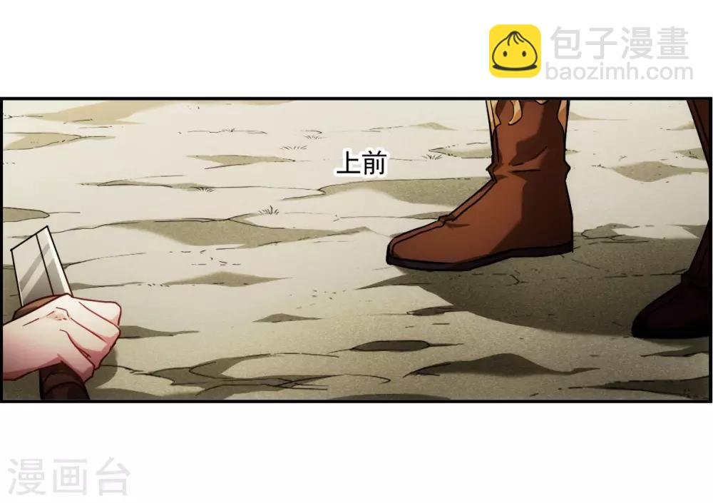 第125话 今非昔比4