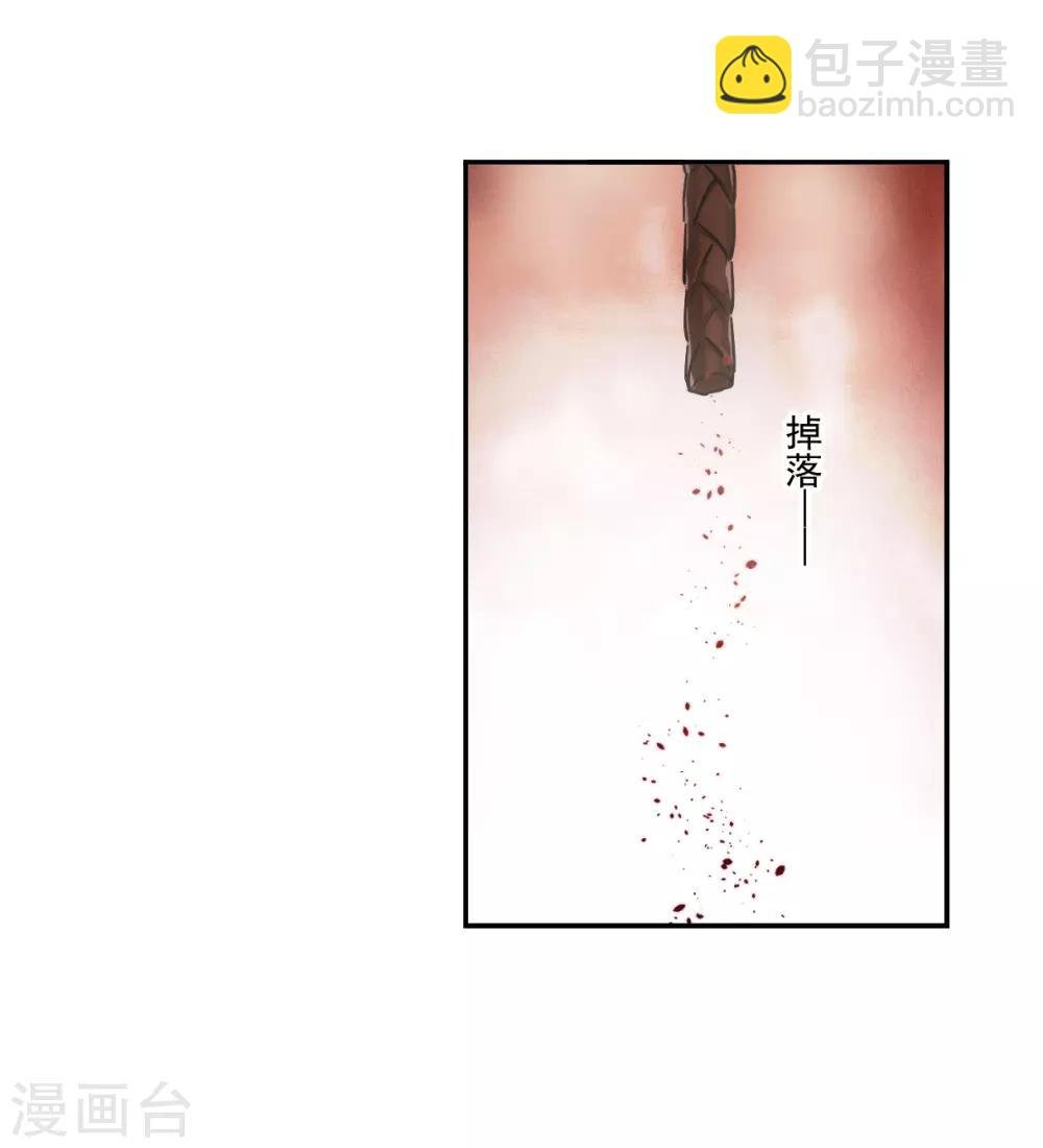 第125话 今非昔比4