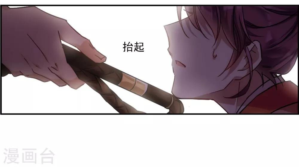 第125话 今非昔比4