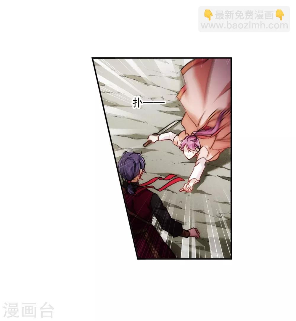 第125话 今非昔比4