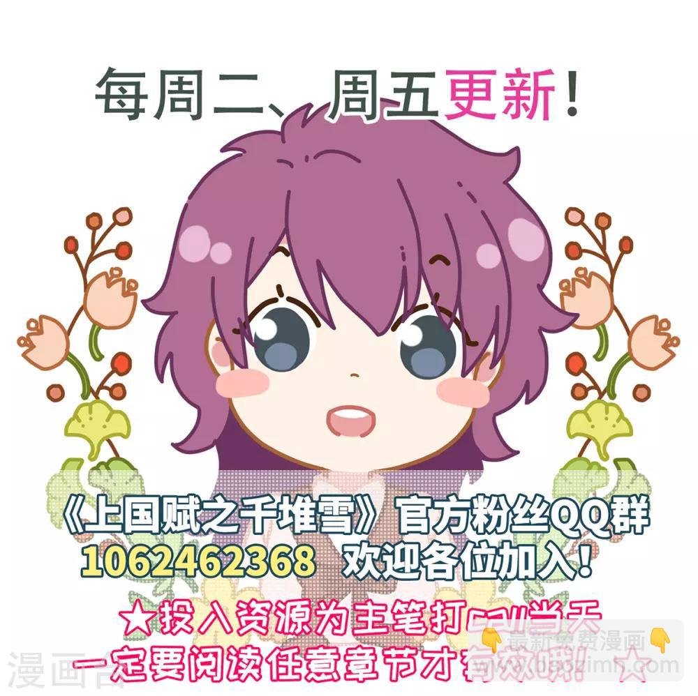 第126话 重逢1