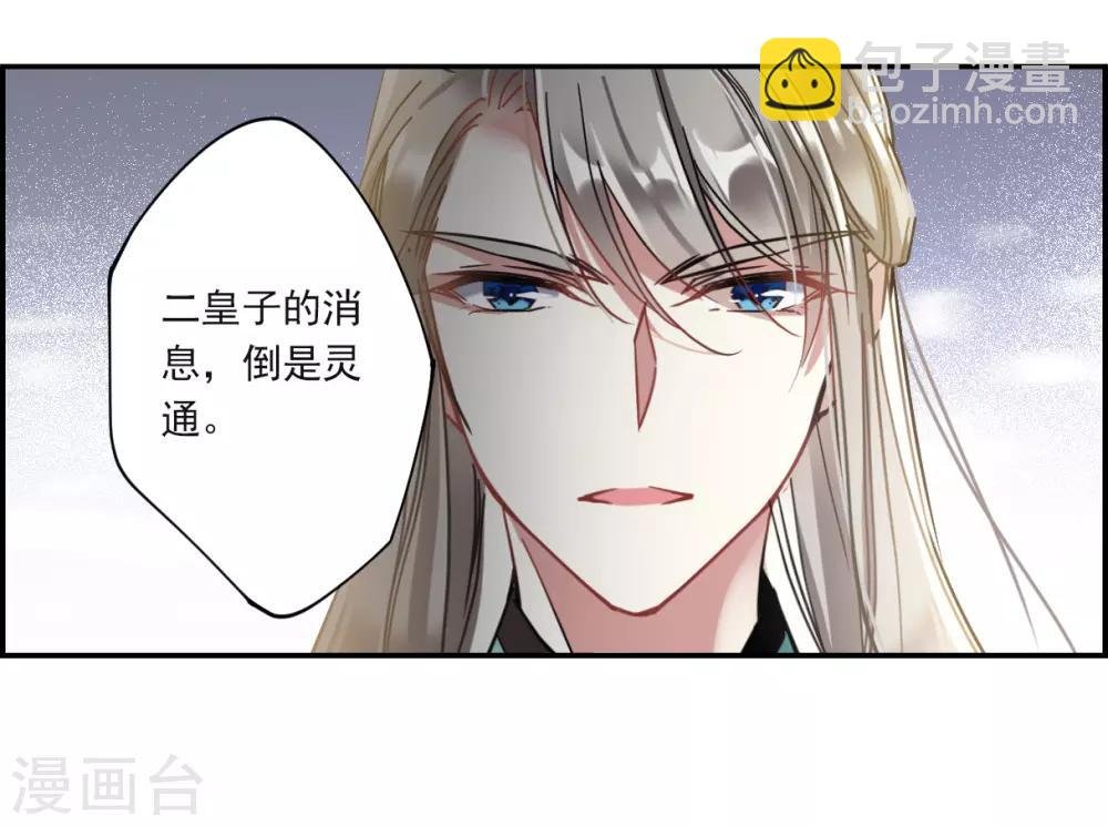 第127话 重逢2