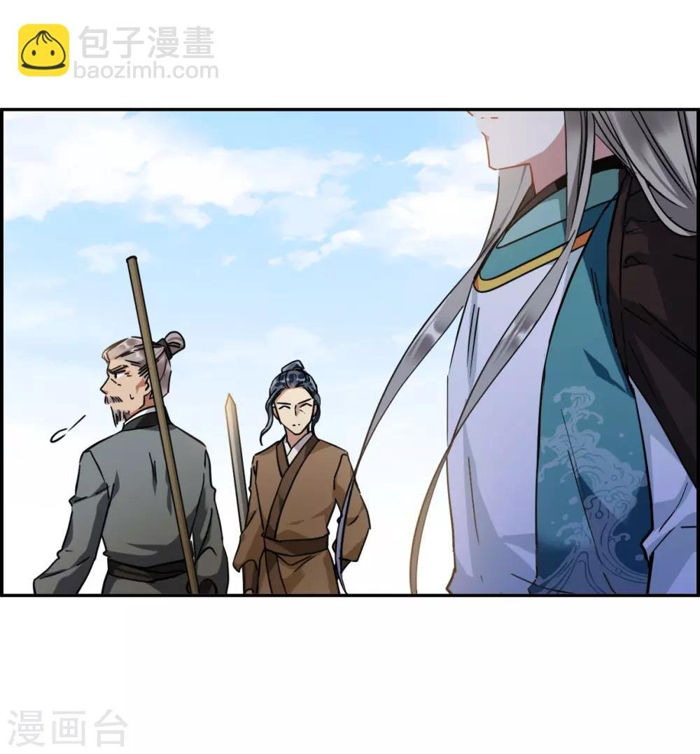 第127话 重逢2