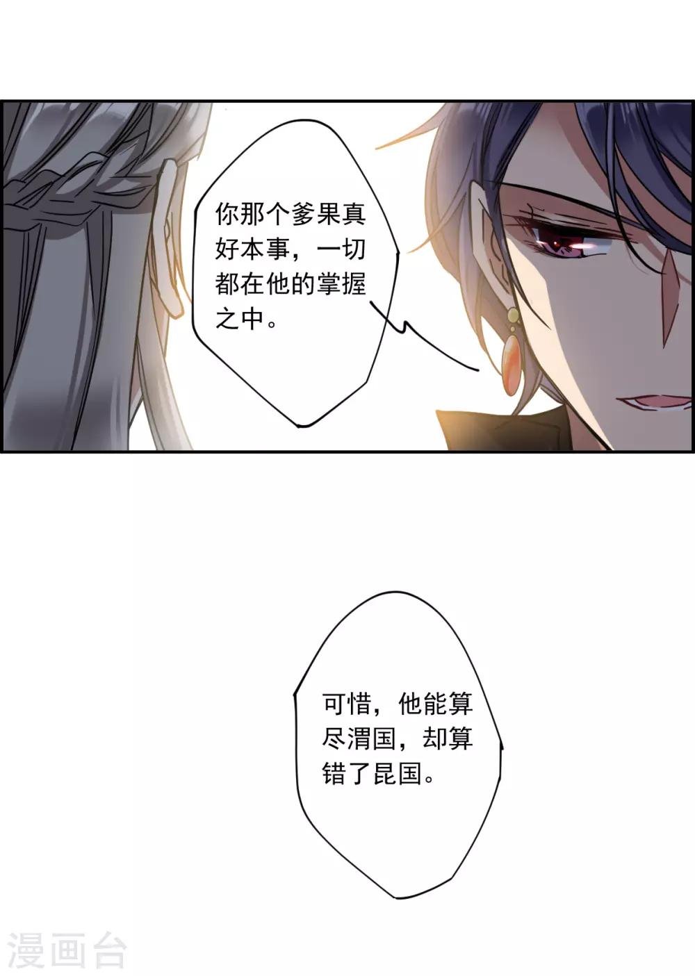 第127话 重逢2