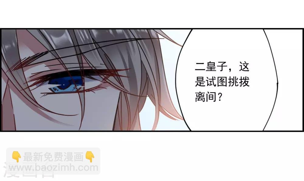第127话 重逢2