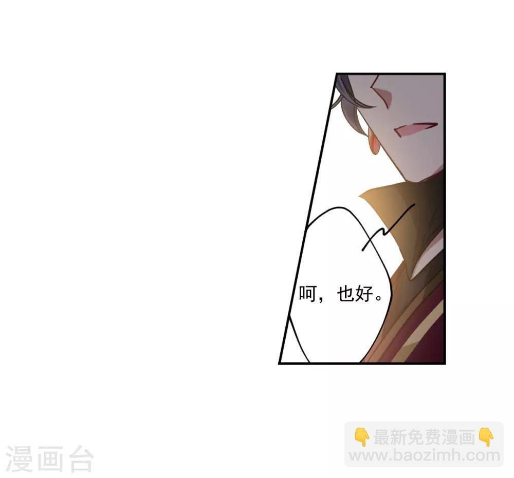 第127话 重逢2