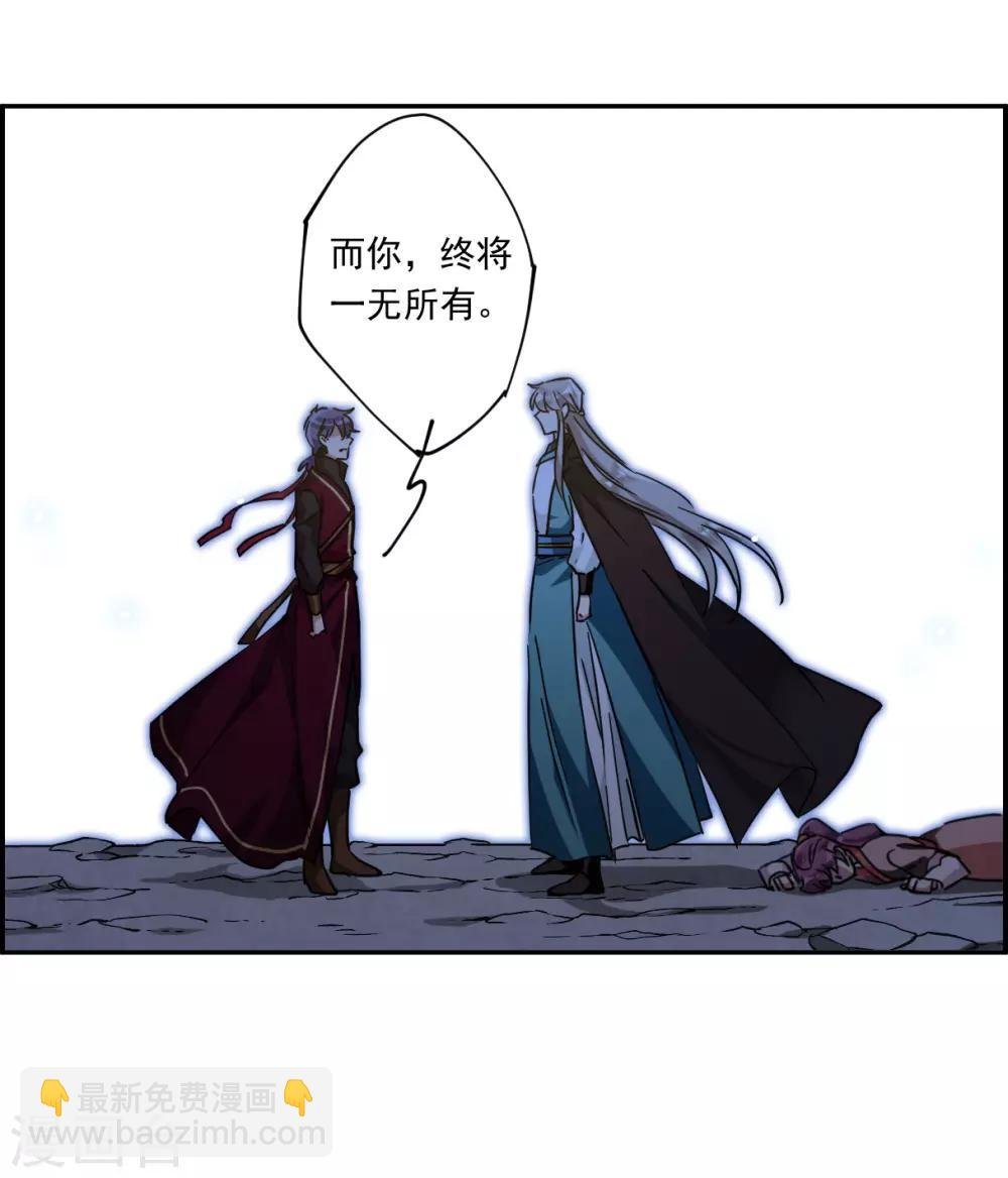 第127话 重逢2