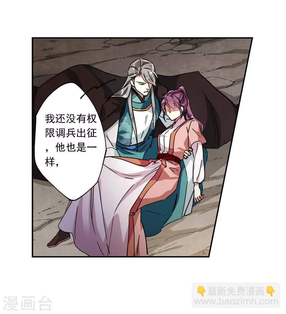 第127话 重逢2