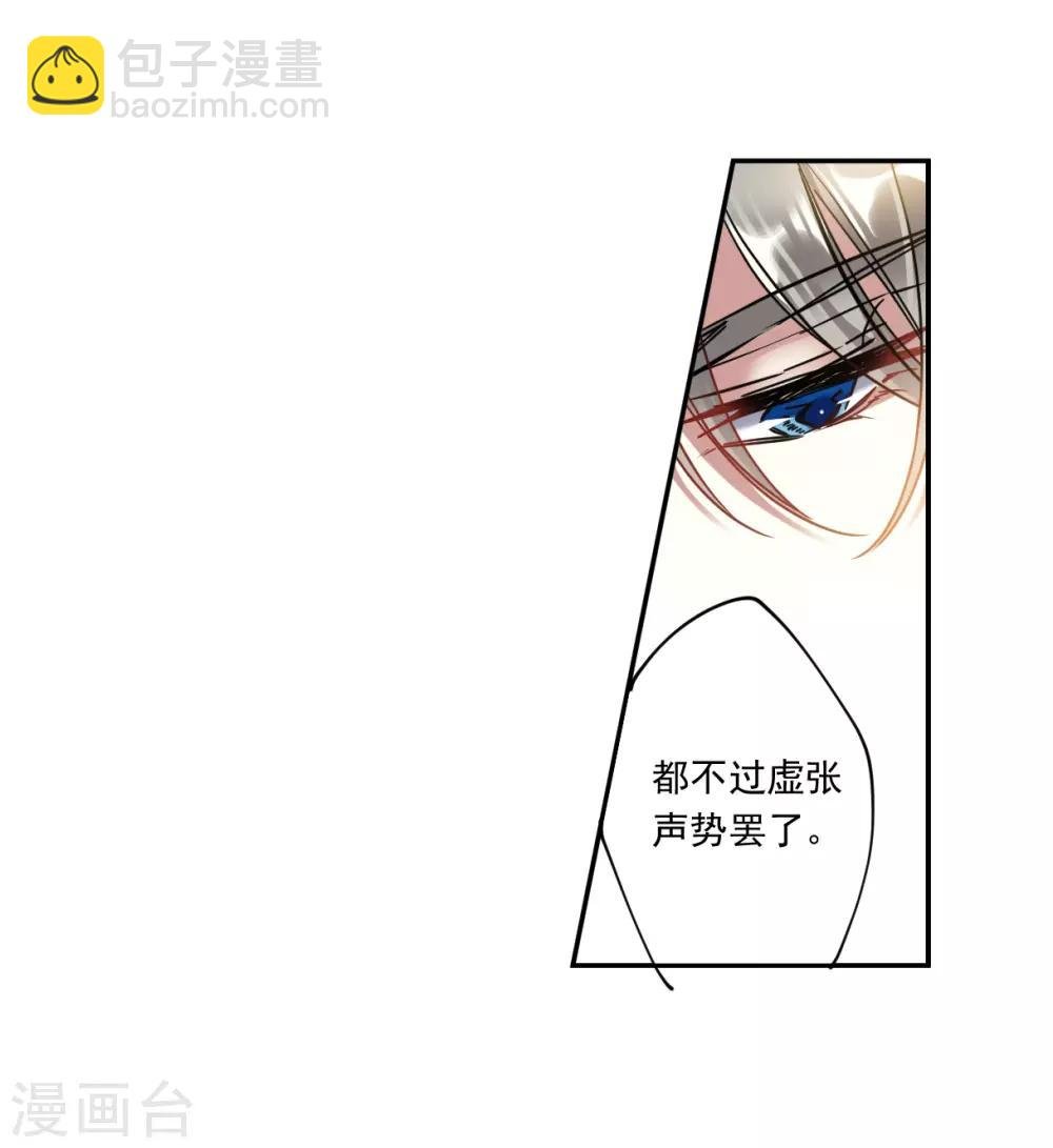 第127话 重逢2