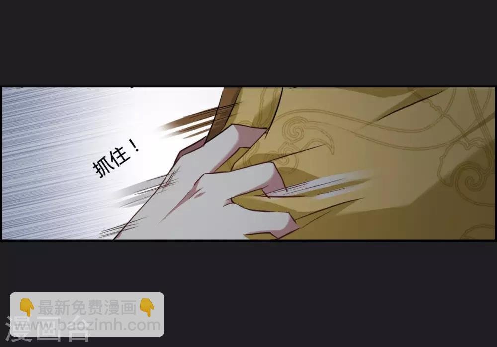 第11话 王府寿宴2