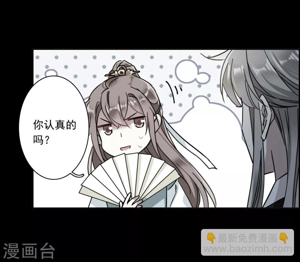 第128话 重逢3