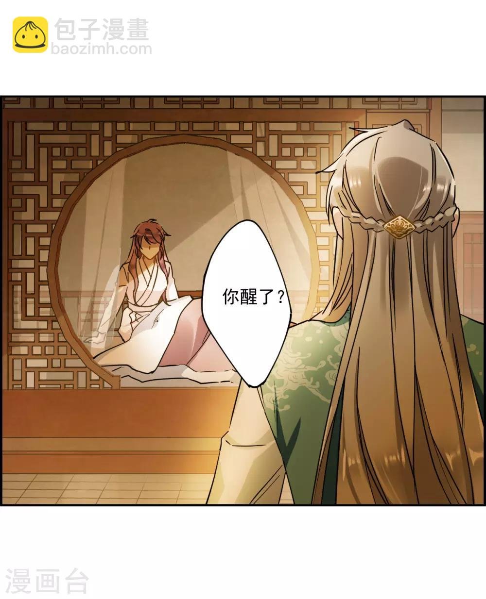 第128话 重逢3