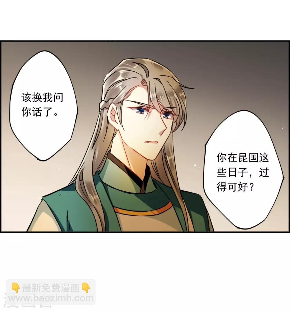 第129话 重逢4