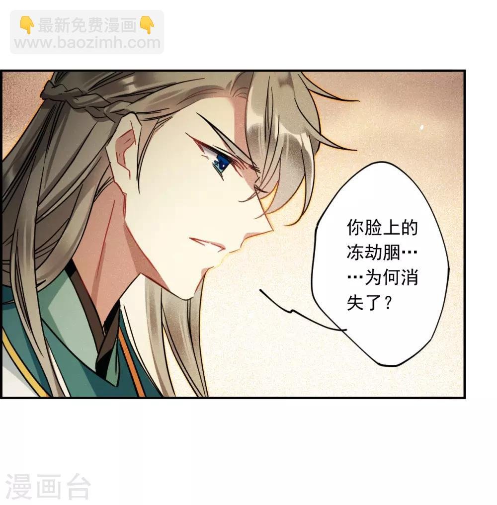 第129话 重逢4