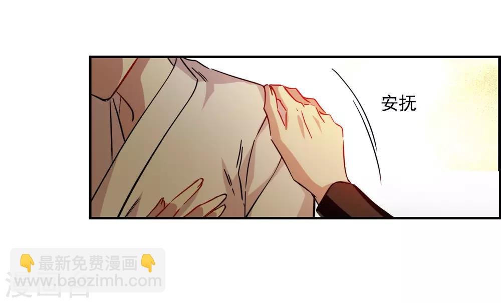 第129话 重逢4