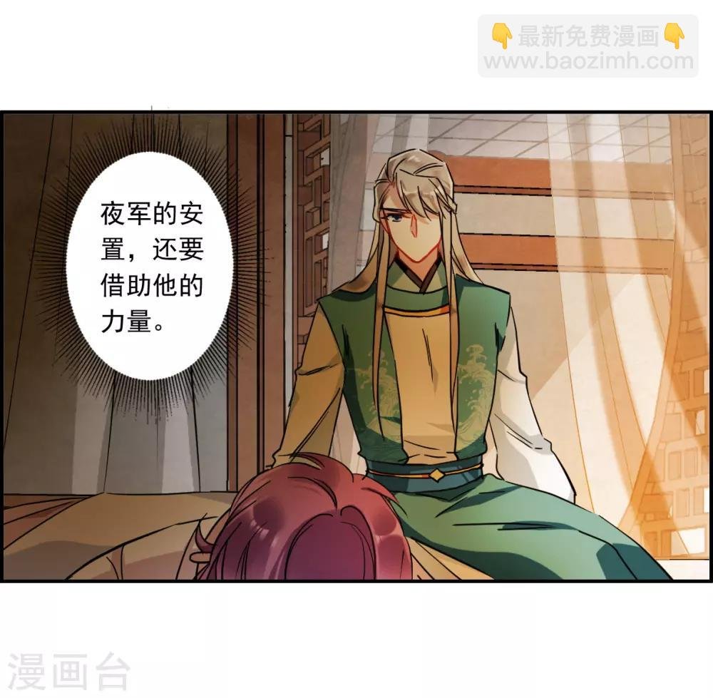 第130话 重逢5