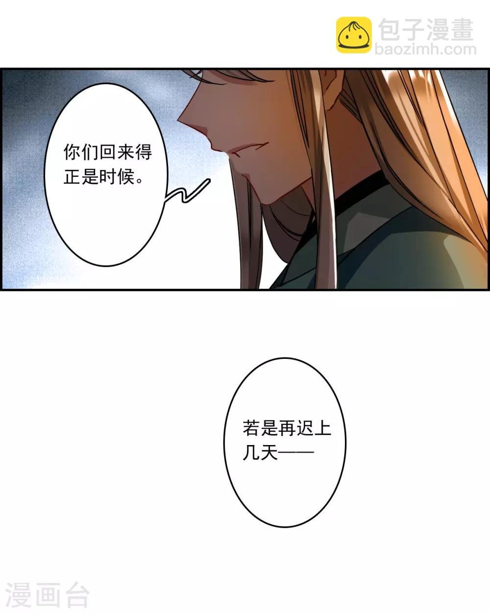 第130话 重逢5